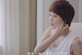 立人设翻车？马伊琍谈女性独立，三段话自相矛盾，本质还是双标图片