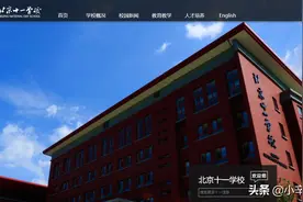 小升初新消息：十一学校北校区将于9月1日开学图片