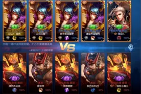 4个国服韩信克隆集合，却被五个廉颇打成2-8，寂然：这也太恶心了图片