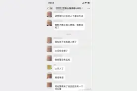 浙江永康女子小区地下车库被绑架？警方辟谣：系被前夫强行带走图片