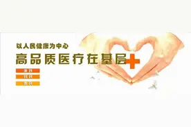 传承精华 守正创新——沈河区大西志新社区卫生服务中心传承创新发展中医药事业图片