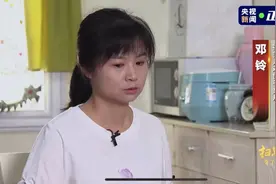 “操场埋尸案”被害人女儿首次出镜，挖掘现场细节曝光图片