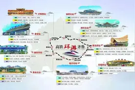 高铁+旅游——走进红色厉家寨图片