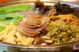 独家视频｜商洛市商南县——美食商南巧吃面图片