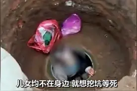 79岁老人患淋巴瘤久治不愈，自行挖坑“等死”：不想连累子女图片