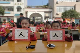 献礼百年感念师恩 开笔启蒙礼润人生图片