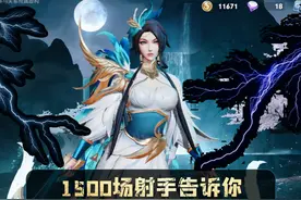 王者荣耀：电刀是好用，却并不适合这三位射手！远没你想象中美好图片