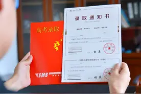2021高考生要注意，录取通知书上没有这些东西，很可能是假大学图片