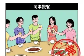 成年男女之间恰当的交往距离图片