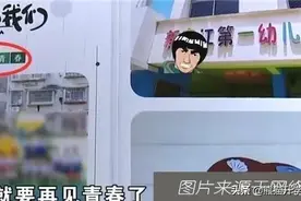 「热议话题」幼儿园毕业照配文再见青春，引起家长们不满图片
