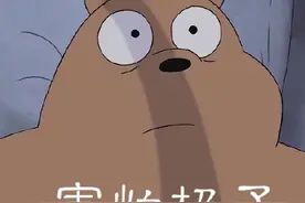 裸熊表情包合集｜已读不回图片