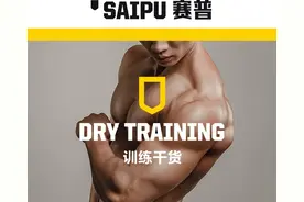 训练干货丨也许，你并没有多了解减脂图片