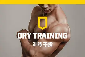 训练干货丨也许，你并没有多了解减脂图片