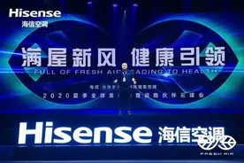 当代空调的新物种！全面解读海信新风空调，你知道多少？图片