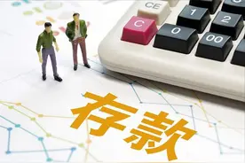 储户注意，有人百万存款消失，银行反称存折造假，存款还安全吗？图片