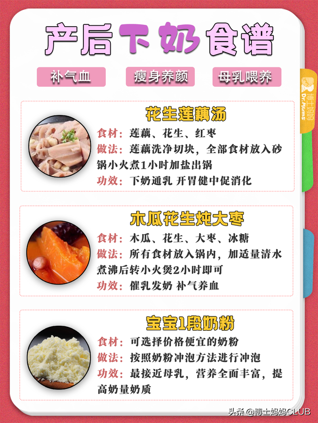 红豆薏米花胶炖牛奶 2026年红豆薏米花胶炖牛奶的做法