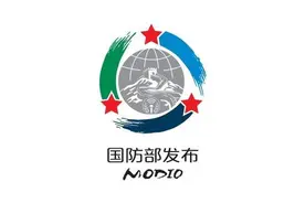国防部：万水千山只等闲图片