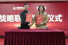 “健德集团”携手“牧源康肽”开启合作新章，引领全民用肽潮流图片