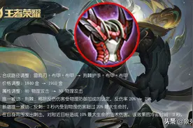新版反甲，那不是反伤刺甲，而是反“刺”伤甲图片