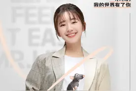 《一不小心捡到爱》官宣定妆照，赵露思气质清纯，漆培鑫帅过男主图片