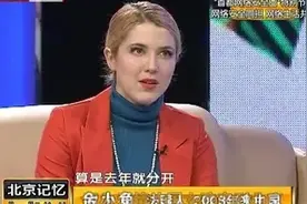 美国姑娘感叹中国巨大变化，10年前来中国家人反对，现在都自豪图片