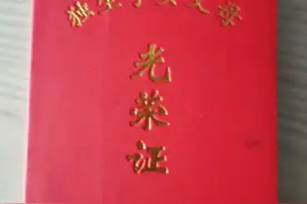 关于独生子女费发放有关事项的解答图片