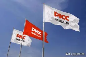 当头一棒，人保财险与玖富集团合作三大问题图片