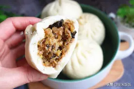 包子这样蒸，不塌陷更香软！满满都是料，早餐吃方便营养图片