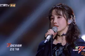 《乘风破浪的姐姐》强势上线 陈小纭初舞台《情人》美貌狙击手图片