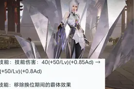 S25赛季更新，7名英雄调整，猴子更加“无脑”，镜，澜退出野区图片