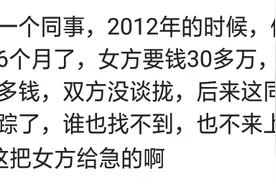 女方要改口费、上车费、下车费，我同学当场换新娘图片