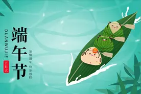“夏至端午前，必定是灾年”，端午节将至，2021年是“灾年”吗？图片