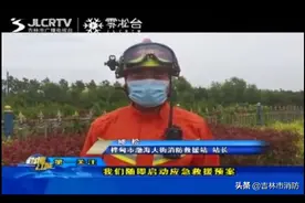 吉林市广播电视台《直播江城》栏目报道吉林桦甸消防成功营救3岁儿童落井事件图片