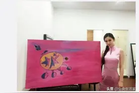 一幅画卖了18万，Angelababy究竟画了什么图片