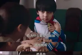 成年人的歇斯底里，是捅向孩子的“凶器”图片