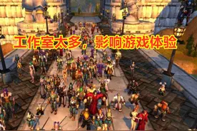 魔兽世界怀旧服：马拉顿GZS太多影响游戏体验，如何处理他们？图片