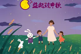 泪目！我们和数千名留守儿童“益起过中秋”，这一幕太多感动图片