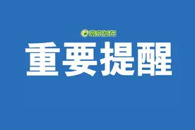 最新！南京地区核酸检测采样服务点名单！图片