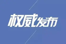 李冉任南宁市良庆区代区长图片