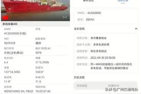 广州海事异地查处“一船多码”图片