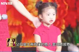 4岁小苹果萌娃演唱《厚德载物》，一开嗓，全场为啥能掌声雷动？视频封面