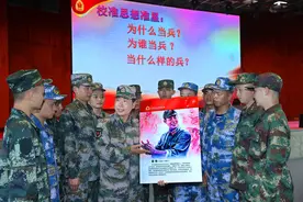 重庆市巴南区人武部 未入军营 先铸军魂图片