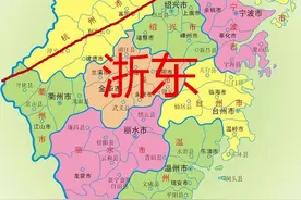 浙江省地域划分图片