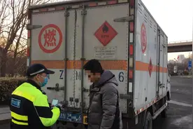 公安交管部门持续加强危化品运输交通安全管理 河东交警查获违法运输乙醇厢货图片