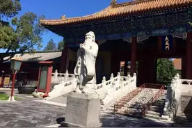 快要被遗忘的国教—儒教图片