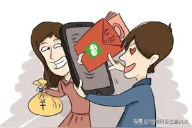 转账多倍返还的福利活动皆骗局！勿信！图片