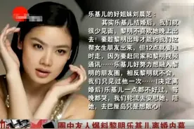 黎明18位绯闻女友，丢舒淇，被前妻榨干7亿，为何与二婚助理生子图片