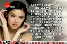 黎明18位绯闻女友，丢舒淇，被前妻榨干7亿，为何与二婚助理生子图片