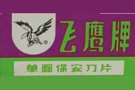 中国最成功的“山寨”，曾嫌正品质量太差，直接把正品公司收购了图片