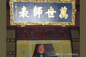 广西人文：从恭城文庙说起，孔子万世师表的地位是如何确立的图片